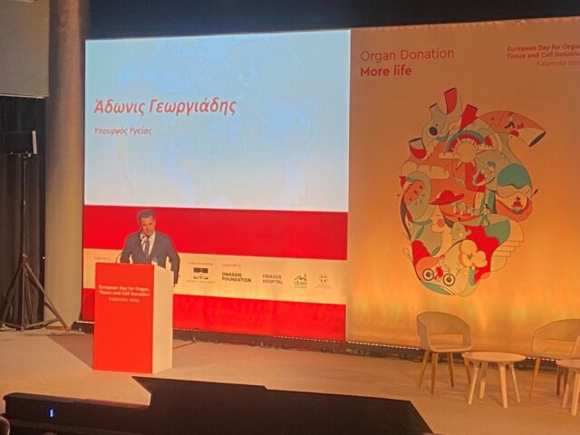 Άδωνις Γεωργιάδης από Καλαμάτα: Το 2024 είχαμε ρεκόρ στις μεταμοσχεύσεις – Τώρα ξεπερνάμε το ρεκόρ