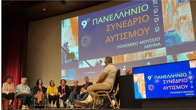 Οι 4+4 παρεμβάσεις της κυβέρνησης για τα άτομα με αυτισμό - Σκέρτσος: Στόχος να πάψουν να αισθάνονται και να είναι αόρατοι