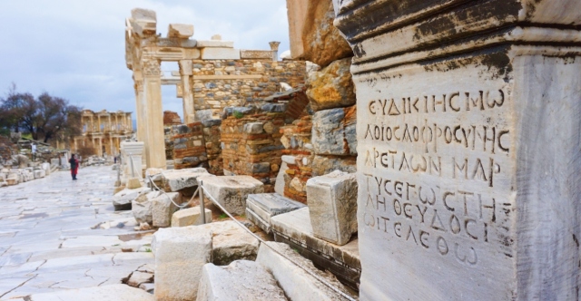 UNESCO: Αναμένεται η απόφαση για την καθιέρωση της «Παγκόσμιας Ημέρας Ελληνικής Γλώσσας»