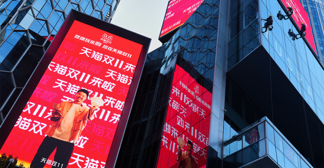 11/11 Singles’ Day: Πώς η γιορτή των εργένηδων κατέληξε να γίνει ημέρα μεγάλων εκπτώσεων - Γιατί ξεκίνησαν νωρίτερα φέτος