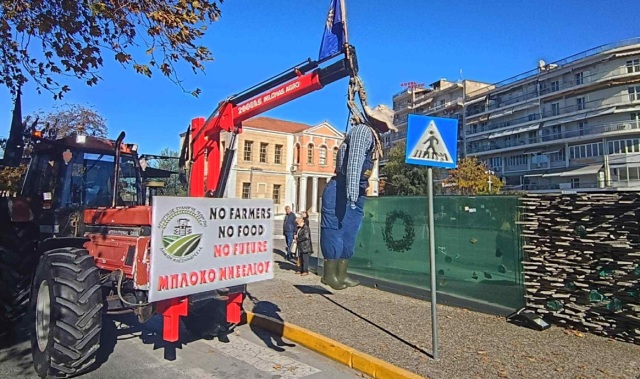 Βέροια: Κινητοποίηση από αγρότες και κτηνοτρόφους της Ημαθίας - Με τα τρακτέρ στο κέντρο της πόλης