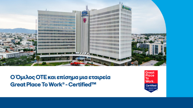 &Tau;&eta;&nu; &pi;&iota;&sigma;&tau;&omicron;&pi;&omicron;ί&eta;&sigma;&eta; Great Place to Work&reg; έ&lambda;&alpha;&beta;&epsilon; o Ό&mu;&iota;&lambda;&omicron;&sigmaf; &Omicron;&Tau;&Epsilon;