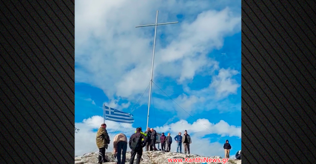 Ξάνθη: Πολίτες ύψωσαν σταυρό 10 μέτρων στο όρος Αυγό και κλήθηκαν σε απολογία από τη δασική υπηρεσία