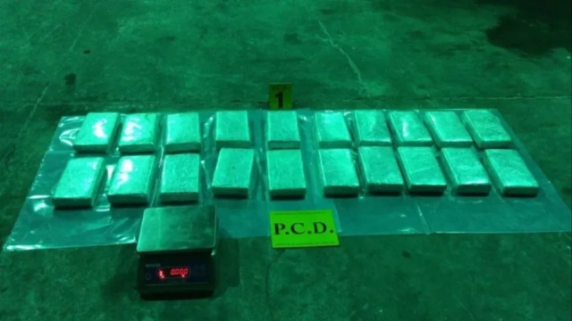 Η Κόστα Ρίκα και οι ΗΠΑ προχώρησan στην κατάσχεση 4 τόνων κοκαΐνης στον Ειρηνικό