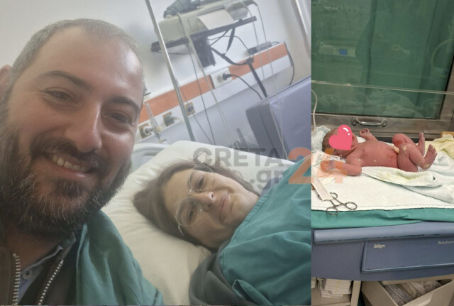 Ηράκλειο: Γέννησε μέσα στο αυτοκίνητο στη θέση του συνοδηγού - «Δεν πρόλαβα καν να πάω στο πίσω κάθισμα»