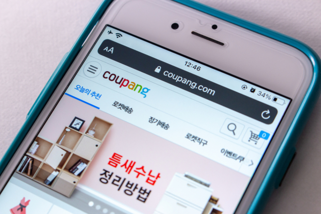 Έρευνα στη Νότια Κορέα μετά τη διαρροή δεδομένων 33 εκατομμυρίων πελατών από γίγαντα του ηλεκτρονικού εμπορίου