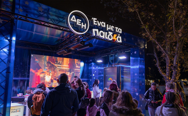 &Delta;&Epsilon;&Eta; Xmas West Park: &eta; &delta;&iota;&kappa;ή &mu;&alpha;&sigmaf; &gamma;&iota;&omicron;&rho;&tau;&iota;&nu;ή &gamma;&epsilon;&iota;&tau;&omicron;&nu;&iota;ά