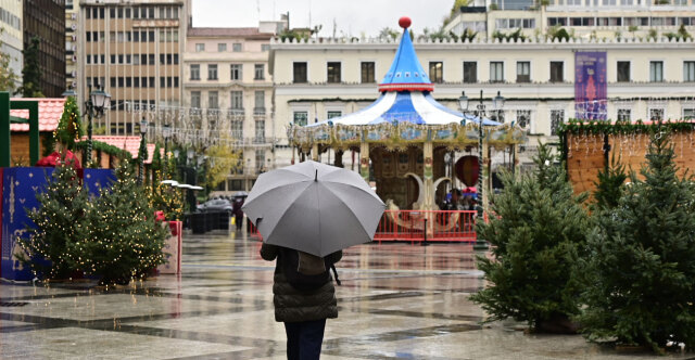 &Nu;έ&omicron; έ&kappa;&tau;&alpha;&kappa;&tau;&omicron; &delta;&epsilon;&lambda;&tau;ί&omicron; &epsilon;&pi;&iota;&delta;&epsilon;ί&nu;&omega;&sigma;&eta;&sigmaf; &tau;&omicron;&upsilon; &kappa;&alpha;&iota;&rho;&omicron;ύ &alpha;&pi;ό &tau;&eta;&nu; &Epsilon;&Mu;&Upsilon;: &Omicron;&iota; 10 &pi;&epsilon;&rho;&iota;&omicron;&chi;έ&sigmaf; &pi;&omicron;&upsilon; &theta;&alpha; &pi;&lambda;ή&xi;&epsilon;&iota; &eta; &kappa;&alpha;&kappa;&omicron;&kappa;&alpha;&iota;&rho;ί&alpha;