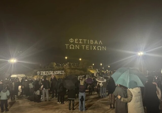 &Eta;&rho;ά&kappa;&lambda;&epsilon;&iota;&omicron;: &Epsilon;&nu;&tau;&upsilon;&pi;&omega;&sigma;&iota;&alpha;&kappa;ό &theta;έ&alpha;&mu;&alpha; &mu;&epsilon; drones &sigma;&tau;&alpha; &Epsilon;&nu;&epsilon;&tau;&iota;&kappa;ά &tau;&epsilon;ί&chi;&eta;, &delta;&epsilon;ί&tau;&epsilon; &beta;ί&nu;&tau;&epsilon;&omicron;