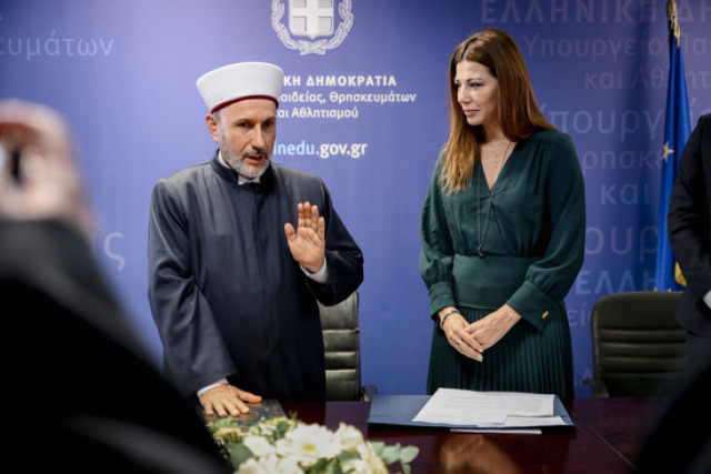 &Omicron;&rho;&kappa;ί&sigma;&tau;&eta;&kappa;&epsilon; &sigma;ή&mu;&epsilon;&rho;&alpha; &omicron; &nu;έ&omicron;&sigmaf; &Mu;&omicron;&upsilon;&phi;&tau;ή&sigmaf; &Delta;&iota;&delta;&upsilon;&mu;&omicron;&tau;&epsilon;ί&chi;&omicron;&upsilon;, &Epsilon;&mu;ί&nu; &Sigma;&epsilon;&rho;ί&phi; &pi;&alpha;&rho;&omicron;&upsilon;&sigma;ί&alpha; &tau;&eta;&sigmaf; &Sigma;&omicron;&phi;ί&alpha;&sigmaf; &Zeta;&alpha;&chi;&alpha;&rho;ά&kappa;&eta;