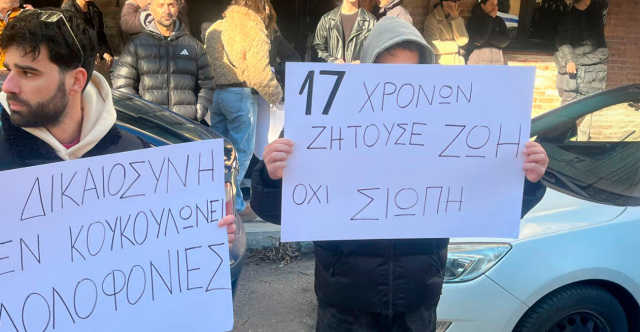 &laquo;&Tau;&omicron;&nu; &chi;&tau;&upsilon;&pi;&omicron;ύ&sigma;&epsilon; &mu;&epsilon; &gamma;&rho;&omicron;&theta;&iota;έ&sigmaf; &kappa;&alpha;&iota; &kappa;&lambda;&omega;&tau;&sigma;&iota;έ&sigmaf; &pi;&alpha;&nu;&tau;&omicron;ύ&raquo;: &Omicron;&iota; &kappa;&alpha;&tau;&alpha;&theta;έ&sigma;&epsilon;&iota;&sigmaf; &tau;&omega;&nu; &phi;ί&lambda;&omega;&nu; &tau;&omicron;&upsilon; 17&chi;&rho;&omicron;&nu;&omicron;&upsilon; &pi;&omicron;&upsilon; &xi;&upsilon;&lambda;&omicron;&kappa;&omicron;&pi;ή&theta;&eta;&kappa;&epsilon; &mu;έ&chi;&rho;&iota; &theta;&alpha;&nu;ά&tau;&omicron;&upsilon; &sigma;&tau;&iota;&sigmaf; &Sigma;έ&rho;&rho;&epsilon;&sigmaf;
