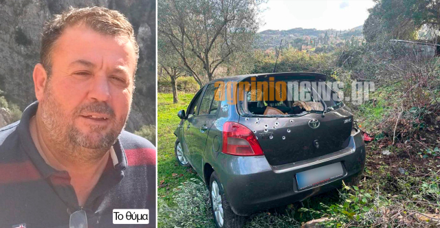 Ά&gamma;&rho;&iota;&alpha; &delta;&omicron;&lambda;&omicron;&phi;&omicron;&nu;ί&alpha; &sigma;&tau;&eta;&nu; &Alpha;&iota;&tau;&omega;&lambda;&omicron;&alpha;&kappa;&alpha;&rho;&nu;&alpha;&nu;ί&alpha;: 45&chi;&rho;&omicron;&nu;&omicron;&sigmaf; &sigma;&kappa;ό&tau;&omega;&sigma;&epsilon; &pi;&rho;ό&epsilon;&delta;&rho;&omicron; &kappa;&omicron;&iota;&nu;ό&tau;&eta;&tau;&alpha;&sigmaf; &gamma;&iota;&alpha; &pi;&rho;&omicron;&sigma;&omega;&pi;&iota;&kappa;&omicron;ύ&sigmaf; &lambda;ό&gamma;&omicron;&upsilon;&sigmaf;, &omicron;&mu;&omicron;&lambda;ό&gamma;&eta;&sigma;&epsilon; &sigma;&tau;&omicron; &tau;&eta;&lambda;έ&phi;&omega;&nu;&omicron; &omicron; &delta;&rho;ά&sigma;&tau;&eta;&sigmaf;