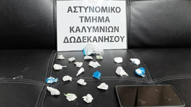 &Kappa;ά&lambda;&upsilon;&mu;&nu;&omicron;&sigmaf;: &Sigma;&upsilon;&nu;&epsilon;&lambda;ή&phi;&theta;&eta; 24&chi;&rho;&omicron;&nu;&omicron;&sigmaf; &gamma;&iota;&alpha; &delta;&iota;&alpha;&kappa;ί&nu;&eta;&sigma;&eta; &nu;&alpha;&rho;&kappa;&omega;&tau;&iota;&kappa;ώ&nu; &mu;&epsilon; &eta;&rho;&omega;ί&nu;&eta; &kappa;&alpha;&iota; &kappa;&omicron;&kappa;&alpha;ΐ&nu;&eta;