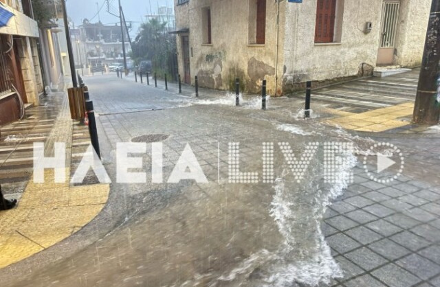 ΚΛΕΙΣΤΑ ΤΑ ΣΧΟΛΕΙΑ ΑΥΡΙΟ ΣΤΟΝ ΠΥΡΓΟ ΛΟΓΩ ΤΗΣ ΚΑΚΟΚΑΙΡΙΑΣ: ΔΙΑΚΟΠΗ ΥΔΡΟΔΟΤΗΣΗΣ ΣΤΗΝ ΠΟΛΗ ΛΟΓΩ ΒΛΑΒΗΣ ΣΕ ΑΓΩΓΟ