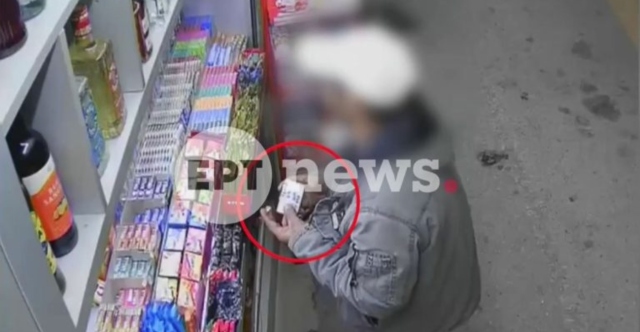 &Lambda;&eta;&sigma;&tau;ή&sigmaf; &sigma;&tau;&eta;&nu; &Alpha;&upsilon;&lambda;ί&delta;&alpha; έ&sigma;&pi;&alpha;&sigma;&epsilon; &beta;&alpha;&nu;, έ&kappa;&lambda;&epsilon;&psi;&epsilon; &tau;&alpha; &pi;&alpha;&pi;&omicron;ύ&tau;&sigma;&iota;&alpha; &kappa;&alpha;&iota; &tau;&alpha; &chi;&rho;ή&mu;&alpha;&tau;&alpha; &tau;&omicron;&upsilon; &iota;&delta;&iota;&omicron;&kappa;&tau;ή&tau;&eta; &kappa;&alpha;&iota; &pi;ή&gamma;&epsilon; &gamma;&iota;&alpha; &psi;ώ&nu;&iota;&alpha; &mu;&epsilon; &tau;&eta;&nu; &kappa;ά&rho;&tau;&alpha; &tau;&omicron;&upsilon;