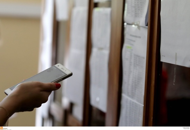 ΑΝΑΚΟΙΝΩΘΗΚΑΝ ΤΑ ΑΠΟΤΕΛΕΣΜΑΤΑ ΤΟΥ ΚΡΑΤΙΚΟΥ ΠΙΣΤΟΠΟΙΗΤΙΚΟΥ ΓΛΩΣΣΟΜΑΘΕΙΑΣ