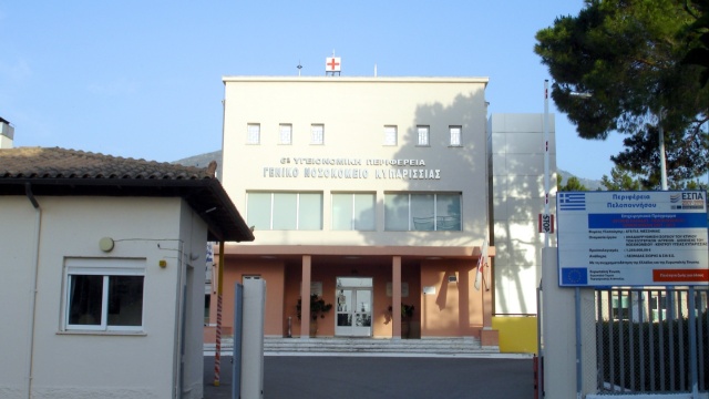 &Mu;&epsilon; &beta;ή&chi;&alpha; &kappa;&alpha;&iota; &pi;&upsilon;&rho;&epsilon;&tau;ό &nu;&omicron;&sigma;&eta;&lambda;&epsilon;ύ&tau;&eta;&kappa;&epsilon; &mu;&iota;&alpha; &eta;&mu;έ&rho;&alpha; &pi;&rho;&iota;&nu; &upsilon;&pi;&omicron;&sigma;&tau;&epsilon;ί &alpha;&nu;&alpha;&kappa;&omicron;&pi;ή &tau;&omicron; 3&chi;&rho;&omicron;&nu;&omicron; &sigma;&tau;&eta;&nu; &Kappa;&upsilon;&pi;&alpha;&rho;&iota;&sigma;&sigma;ί&alpha;