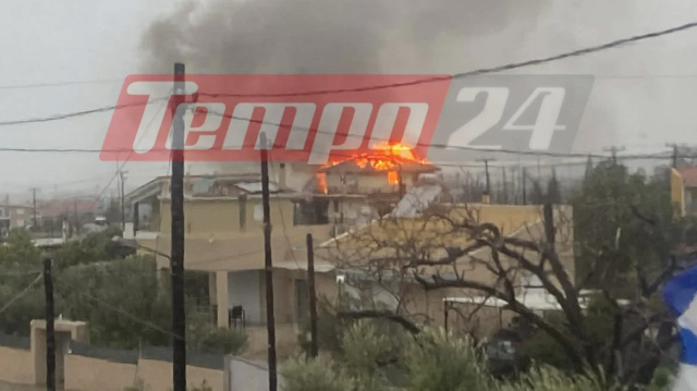 ΦΩΤΙΑ ΣΕ ΔΙΩΡΟΦΟ ΣΠΙΤΙ ΣΤΗΝ ΠΑΤΡΑ, ΚΙΝΗΤΟΠΟΙΗΣΗ ΤΗΣ ΠΥΡΟΣΒΕΣΤΙΚΗΣ, ΔΕΙΤΕ ΒΙΝΤΕΟ