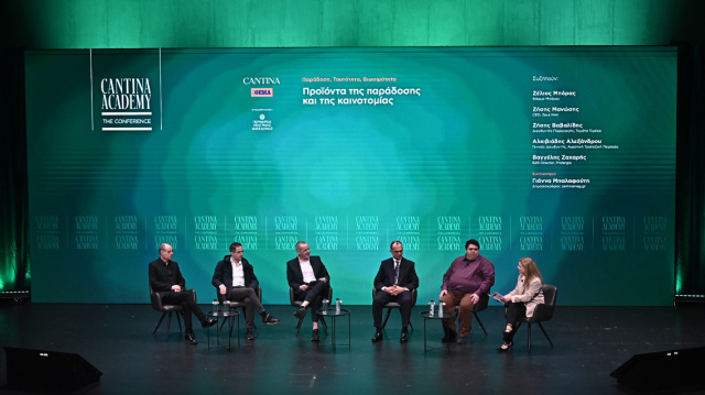 4&omicron; Cantina Academy: &laquo;&Pi;&alpha;&rho;ά&delta;&omicron;&sigma;&eta;, &Tau;&alpha;&upsilon;&tau;ό&tau;&eta;&tau;&alpha;, &Beta;&iota;&omega;&sigma;&iota;&mu;ό&tau;&eta;&tau;&alpha;: &Eta; &Theta;&epsilon;&sigma;&sigma;&alpha;&lambda;&omicron;&nu;ί&kappa;&eta; &omega;&sigmaf; &epsilon;&upsilon;&rho;&omega;&pi;&alpha;ϊ&kappa;ό&sigmaf; &gamma;&alpha;&sigma;&tau;&rho;&omicron;&nu;&omicron;&mu;&iota;&kappa;ό&sigmaf; &pi;&rho;&omicron;&omicron;&rho;&iota;&sigma;&mu;ό&sigmaf;&raquo;