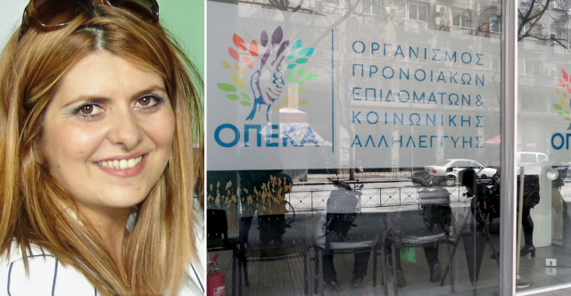 H &pi;&rho;ώ&eta;&nu; &gamma;&rho;&alpha;&mu;&mu;&alpha;&tau;έ&alpha;&sigmaf; &Omicron;&rho;&gamma;&alpha;&nu;&omega;&tau;&iota;&kappa;&omicron;ύ &tau;&omicron;&upsilon; &Pi;&Alpha;&Sigma;&Omicron;&Kappa; &Alpha;&nu;&alpha;&sigma;&tau;&alpha;&sigma;ί&alpha; &Chi;&alpha;&tau;&zeta;&eta;&delta;ά&kappa;&eta; &epsilon;&lambda;&epsilon;&gamma;&chi;ό&mu;&epsilon;&nu;&eta; &gamma;&iota;&alpha; &tau;&alpha; &laquo;&mu;&alpha;ϊ&mu;&omicron;ύ&raquo; &epsilon;&pi;&iota;&delta;ό&mu;&alpha;&tau;&alpha; &tau;&omicron;&upsilon; &Omicron;&Pi;&Epsilon;&Kappa;&Alpha;