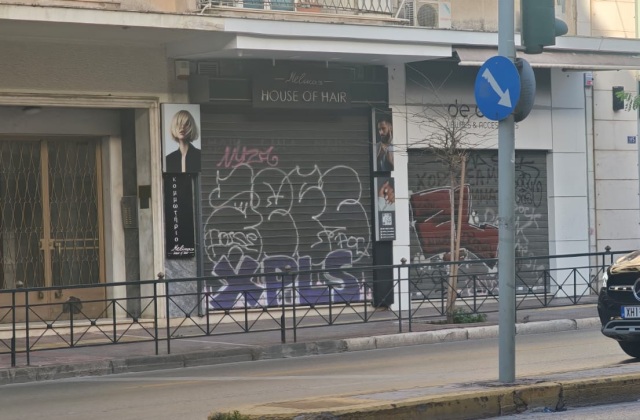 &Pi;&alpha;&tau;&eta;&sigma;ί&omega;&nu;: &Upsilon;&pi;ό &tau;&eta;&nu; &epsilon;&pi;ή&rho;&epsilon;&iota;&alpha; &alpha;&lambda;&kappa;&omicron;ό&lambda; &omicron; &mu;&omicron;&tau;&omicron;&sigma;&iota;&kappa;&lambda;&epsilon;&tau;&iota;&sigma;&tau;ή&sigmaf; &pi;&omicron;&upsilon; &pi;&alpha;&rho;έ&sigma;&upsilon;&rho;&epsilon; &tau;&eta;&nu; 74&chi;&rho;&omicron;&nu;&eta;