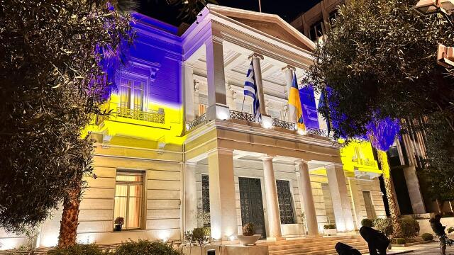 Στα χρώματα της ουκρανικής σημαίας το κτίριο του υπουργείου Εξωτερικών για την τέταρτη επέτειο της ρωσικής εισβολής 