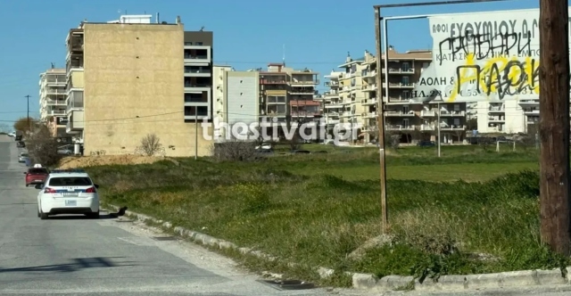 ΘΕΣΣΑΛΟΝΙΚΗ: ΕΝΤΟΠΙΣΤΗΚΕ ΠΟΛΕΜΙΚΟ ΒΛΗΜΑ ΕΝΩ ΠΕΤΟΥΣΑΝ ΧΑΡΤΑΕΤΟ ΣΤΟΝ ΕΥΟΣΜΟ