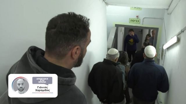 Η ΖΩΗ ΜΕΣΑ ΣΤΑ ΚΑΤΑΦΥΓΙΑ ΤΟΥ ΤΕΛ ΑΒΙΒ: Η ΕΚΚΕΝΩΣΗ ΜΕΣΑ ΣΕ ΛΙΓΑ ΛΕΠΤΑ ΚΑΙ ΟΙ ΑΔΕΙΟΙ ΔΡΟΜΟΙ, ΔΕΙΤΕ ΒΙΝΤΕΟ