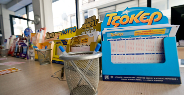 Τζόκερ 3/3/26: Τα αποτελέσματα της κλήρωσης – Τα νούμερα που κερδίζουν