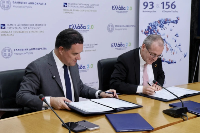 Γεωργιάδης: Το Health-IQ αλλάζει τον χάρτη της Υγείας στην Ελλάδα