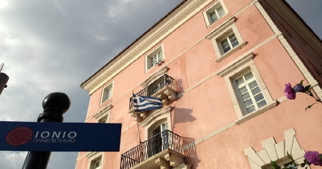 ΕΠΙΚΑΙΡΟΠΟΙΗΘΗΚΕ Ο ΚΑΝΟΝΙΣΜΟΣ ΔΩΡΕΑΝ ΣΤΕΓΑΣΗΣ ΣΤΟ ΙΟΝΙΟ ΠΑΝΕΠΙΣΤΗΜΙΟ: ΧΩΡΙΣ ΑΛΛΑΓΕΣ ΣΤΑ ΚΟΙΝΩΝΙΚΑ ΚΑΙ ΟΙΚΟΝΟΜΙΚΑ ΚΡΙΤΗΡΙΑ