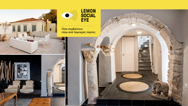 2,6 ΕΚΑΤΟΜΜΥΡΙΑ ΓΙΑ ΤΟ ΣΠΙΤΙ ΜΕ ΤΙΣ ΑΡΧΑΙΟΕΛΛΗΝΙΚΕΣ ΚΟΛΩΝΕΣ ΚΑΙ ΘΕΑ ΑΚΡΟΠΟΛΗ