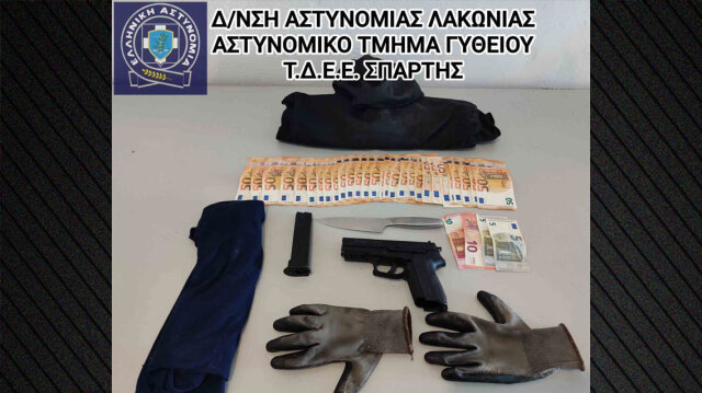 &Sigma;&upsilon;&nu;&epsilon;&lambda;ή&phi;&theta;&eta; 39&chi;&rho;&omicron;&nu;&omicron;&sigmaf; &gamma;&iota;&alpha; &lambda;&eta;&sigma;&tau;&epsilon;ί&alpha; &sigma;&epsilon; &mu;ί&nu;&iota; &mu;ά&rho;&kappa;&epsilon;&tau; &sigma;&tau;&omicron; &Gamma;ύ&theta;&epsilon;&iota;&omicron;