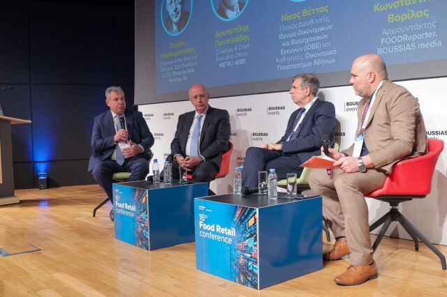 ΟΙ ΠΡΟΚΛΗΣΕΙΣ ΚΑΙ ΟΙ ΠΡΟΟΠΤΙΚΕΣ ΤΗΣ ΠΑΡΑΓΩΓΙΚΟΤΗΤΑΣ ΣΤΗ ΒΙΟΜΗΧΑΝΙΑ ΤΡΟΦΙΜΩΝ ΣΤΟ ΕΠΙΚΕΝΤΡΟ ΤΟΥ 16ΟΥ FOOD RETAIL CONFERENCE