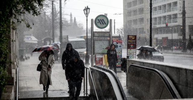 &Mu;ή&nu;&upsilon;&mu;&alpha; &tau;&omicron;&upsilon; 112 &sigma;&tau;&eta;&nu; &Alpha;&tau;&tau;&iota;&kappa;ή &lambda;ό&gamma;&omega; &tau;&eta;&sigmaf; &kappa;&alpha;&kappa;&omicron;&kappa;&alpha;&iota;&rho;ί&alpha;&sigmaf;: &laquo;&Pi;&epsilon;&rho;&iota;&omicron;&rho;ί&sigma;&tau;&epsilon; &tau;&iota;&sigmaf; &mu;&epsilon;&tau;&alpha;&kappa;&iota;&nu;ή&sigma;&epsilon;&iota;&sigmaf; έ&omega;&sigmaf; &tau;&alpha; &mu;&epsilon;&sigma;ά&nu;&upsilon;&chi;&tau;&alpha;&raquo;