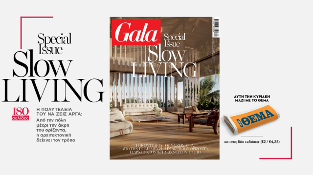 &Tau;&eta;&nu; &Kappa;&upsilon;&rho;&iota;&alpha;&kappa;ή &mu;&epsilon; &tau;&omicron; &Theta;&Epsilon;&Mu;&Alpha;