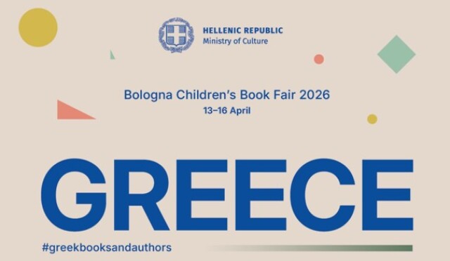 &Tau;&omicron; &epsilon;&lambda;&lambda;&eta;&nu;&iota;&kappa;ό &beta;&iota;&beta;&lambda;ί&omicron; &tau;&alpha;&xi;&iota;&delta;&epsilon;ύ&epsilon;&iota; &sigma;&epsilon; &Mu;&pi;&omicron;&lambda;ό&nu;&iota;&alpha;, &Pi;&alpha;&rho;ί&sigma;&iota; &kappa;&alpha;&iota; &Sigma;&epsilon;&rho;ά&gamma;&epsilon;&beta;&omicron;