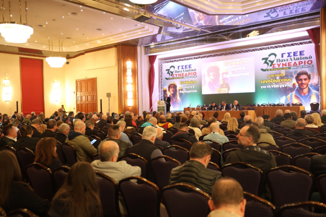 ΣΥΝΕΔΡΙΟ ΓΣΕΕ: ΜΕ ΧΩΡΙΣΤΟ ΨΗΦΟΔΕΛΤΙΟ ΑΠΕΝΑΝΤΙ ΣΤΗΝ ΠΑΣΚΕ ΣΥΜΜΕΤΕΧΕΙ ΣΤΙΣ ΕΚΛΟΓΕΣ Ο ΔΗΜΗΤΡΗΣ ΚΑΡΑΓΕΩΡΓΟΠΟΥΛΟΣ