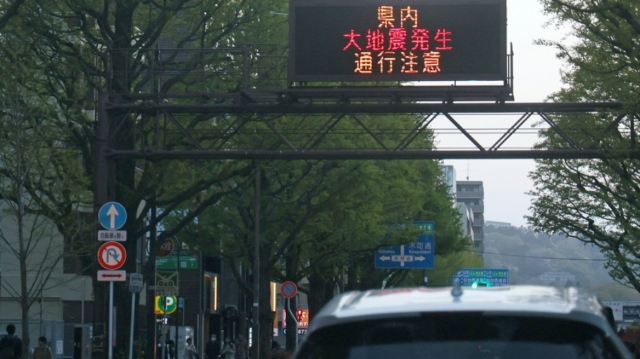 ΙΑΠΩΝΙΑ: ΤΟΥΛΑΧΙΣΤΟΝ ΕΞΙ ΤΡΑΥΜΑΤΙΕΣ ΑΠΟ ΤΟΝ ΧΘΕΣΙΝΟ ΣΕΙΣΜΟ 7,7 ΡΙΧΤΕΡ, ΠΡΟΕΙΔΟΠΟΙΗΣΗ ΓΙΑ ΝΕΑ ΔΟΝΗΣΗ