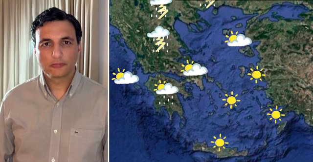 ΚΑΙΡΟΣ: ΜΕΤΑΒΟΛΗ ΕΞΠΡΕΣ ΜΕ ΚΑΤΑΙΓΙΔΕΣ ΚΑΙ ΘΕΡΜΟΚΡΑΣΙΑ ΣΕ ΠΤΩΣΗ, Η ΠΡΟΓΝΩΣΗ ΤΣΑΤΡΑΦΥΛΛΙΑ ΓΙΑ ΤΟ PROTOTHEMA