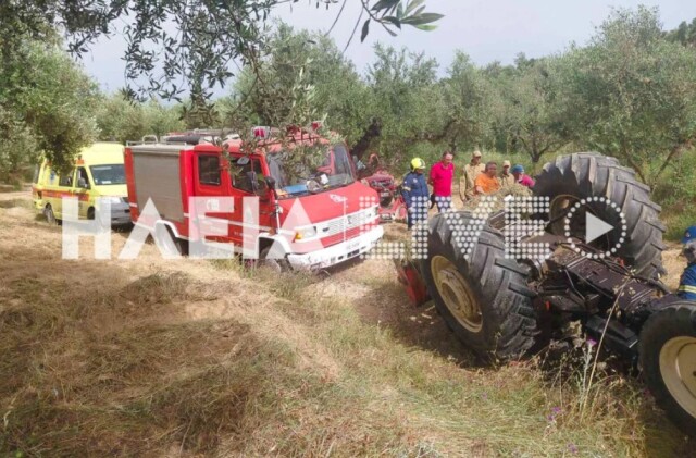Τραγωδία στην Ηλεία: Αγρότης καταπλακώθηκε από τρακτέρ και τραυματίστηκε θανάσιμα στο κεφάλι