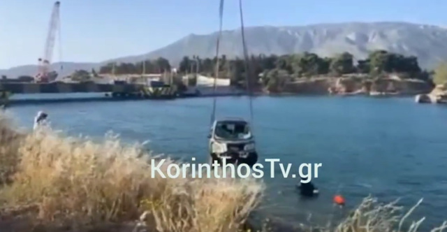 &Eta; &sigma;&tau;&iota;&gamma;&mu;ή &tau;&eta;&sigmaf; &alpha;&nu;ά&sigma;&upsilon;&rho;&sigma;&eta;&sigmaf; &tau;&omicron;&upsilon; &alpha;&upsilon;&tau;&omicron;&kappa;&iota;&nu;ή&tau;&omicron;&upsilon; &pi;&omicron;&upsilon; έ&pi;&epsilon;&sigma;&epsilon; &sigma;&tau;&omicron;&nu; &Iota;&sigma;&theta;&mu;ό &tau;&eta;&sigmaf; &Kappa;&omicron;&rho;ί&nu;&theta;&omicron;&upsilon;, &pi;&rho;ό&lambda;&alpha;&beta;&epsilon; &kappa;&alpha;&iota; &beta;&gamma;ή&kappa;&epsilon; &omicron; &omicron;&delta;&eta;&gamma;ό&sigmaf;, &delta;&epsilon;ί&tau;&epsilon; &beta;ί&nu;&tau;&epsilon;&omicron;