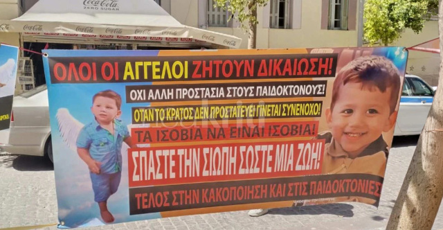 &laquo;Ό&lambda;&omicron;&iota; &omicron;&iota; Ά&gamma;&gamma;&epsilon;&lambda;&omicron;&iota; &zeta;&eta;&tau;&omicron;ύ&nu; &delta;&iota;&kappa;&alpha;ί&omega;&sigma;&eta;&raquo;: &Tau;&omicron; &mu;ή&nu;&upsilon;&mu;&alpha; &sigma;&tau;&eta; &delta;ί&kappa;&eta; &gamma;&iota;&alpha; &tau;&eta; &delta;&omicron;&lambda;&omicron;&phi;&omicron;&nu;ί&alpha; &tau;&omicron;&upsilon; 3&chi;&rho;&omicron;&nu;&omicron;&upsilon; &sigma;&tau;&eta;&nu; &Kappa;&rho;ή&tau;&eta; - &Kappa;&alpha;&tau;έ&theta;&epsilon;&sigma;&alpha;&nu; &eta; &mu;&eta;&tau;έ&rho;&alpha; &kappa;&alpha;&iota; &eta; &alpha;&delta;&epsilon;&lambda;&phi;ή &tau;&eta;&sigmaf; 27&chi;&rho;&omicron;&nu;&eta;&sigmaf;
