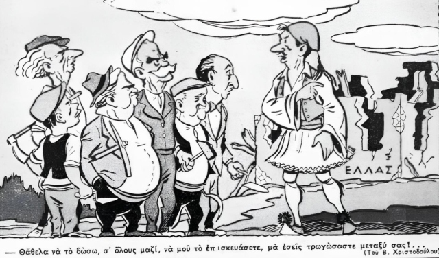 &Omicron; &kappa;ύ&rho;&iota;&omicron;&sigmaf; &Epsilon;&pi;&alpha;&mu;&epsilon;&iota;&nu;ώ&nu;&tau;&alpha;&sigmaf;, &pi;&omicron;&lambda;&iota;&tau;&iota;&kappa;ό&sigmaf; &tau;&omicron;&upsilon; &mu;έ&lambda;&lambda;&omicron;&nu;&tau;&omicron;&sigmaf;: &Tau;&omicron; &mu;&epsilon;&gamma;&alpha;&lambda;ό&pi;&nu;&omicron;&omicron; &pi;&rho;ό&gamma;&rho;&alpha;&mu;&mu;&alpha; &tau;&omicron;&upsilon; &gamma;&iota;&alpha; &tau;&eta; &sigma;&omega;&tau;&eta;&rho;ί&alpha; &tau;&eta;&sigmaf; &pi;&alpha;&tau;&rho;ί&delta;&alpha;&sigmaf;
