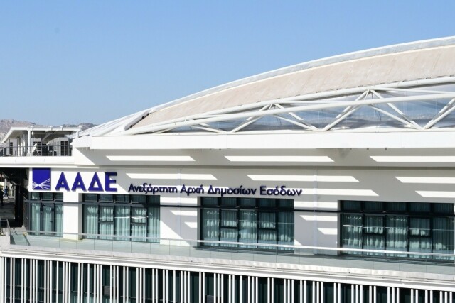 Έρχεται και στην Ελλάδα το «κλείδωμα» φόρου πριν την επένδυση | Επικαιρότητα στο PlusTV.gr