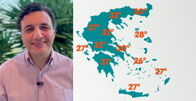 ΑΣΤΑΘΗΣ Ο ΚΑΙΡΟΣ ΜΕΧΡΙ ΤΗΝ ΠΑΡΑΣΚΕΥΗ, 30ΑΡΙΑ ΤΟΥ ΑΓΙΟΥ ΠΝΕΥΜΑΤΟΣ, Η ΠΡΟΓΝΩΣΗ ΤΣΑΤΡΑΦΥΛΛΙΑ ΣΤΟ PROTOTHEMA