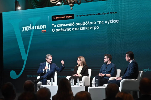 Παράταση δωρεάν εξετάσεων του «Προλαμβάνω» για 4 χρόνια – Όσα ανακοινώθηκαν στο συνέδριο του ygeiamou