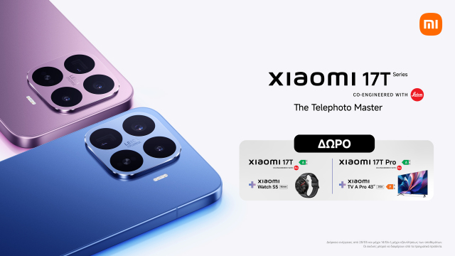 ΤΑ ΝΕΑ XIAOMI 17T / 17T PRO ΔΙΑΘΕΣΙΜΑ ΣΕ COSMOTE TELEKOM ΚΑΙ ΓΕΡΜΑΝΟ
