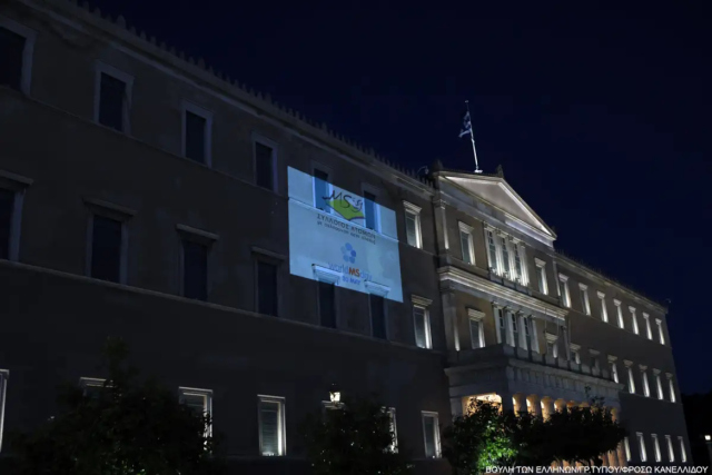 Η Βουλή φωταγωγήθηκε για την Παγκόσμια Ημέρα Σκλήρυνσης Κατά Πλάκας 