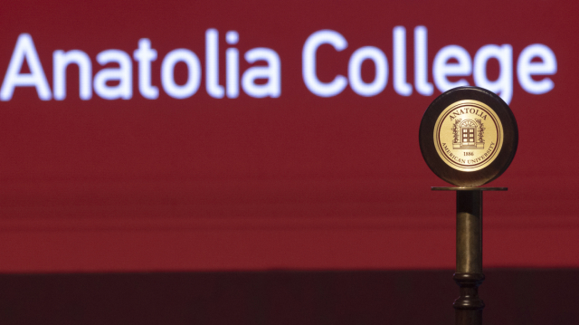 Anatolia American University: Το πρώτο αδειοδοτημένο μη κρατικό, μη κερδοσκοπικό πανεπιστήμιο της χώρας ανοίγει επίσημα τις πύλες του